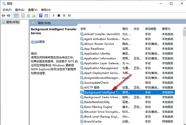 如何解决Windows 10系统中svchost占用内存过高的问题