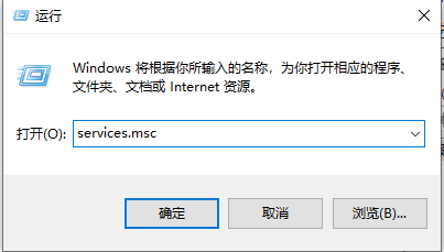 如何解決Windows 10系統(tǒng)中svchost占用內(nèi)存過(guò)高的問(wèn)題