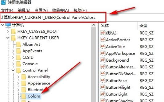 如何在Windows 10系统中自定义记事本的背景颜色