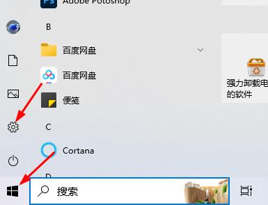 如何在Windows 10系統(tǒng)中調(diào)整鼠標(biāo)滾輪每次滾動(dòng)的行數(shù)