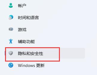 如何在Windows 11系统中为设备设置加密