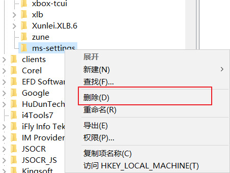 Win10文件打开时报错提示“该文件没有与之关联的应用来执行该操作”怎么办