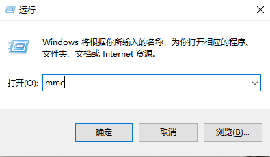 如何解决win10系统无法更改用户名时提示找不到本地用户的问题