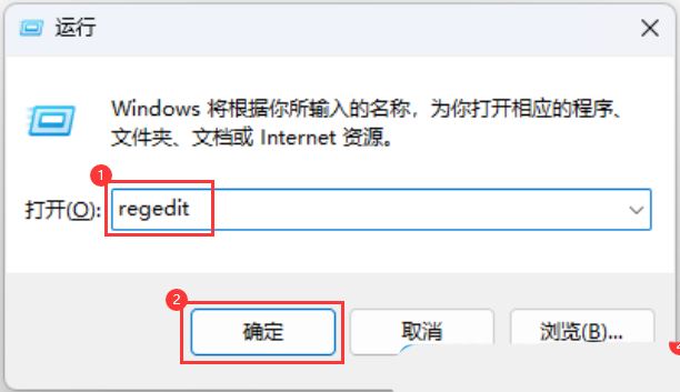 Win11無(wú)權(quán)訪問(wèn)桌面文件怎么解決？