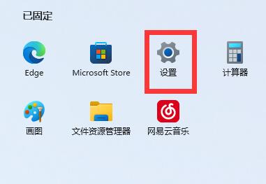 win11桌面图标间隔很宽怎么调整？调整方法介绍