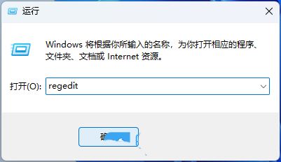 Win11如何彻底关闭网络搜索？网络搜索关闭方法介绍