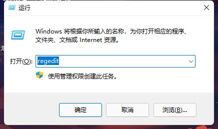 如何在Windows 11系統(tǒng)中自定義開機(jī)提示語(yǔ)