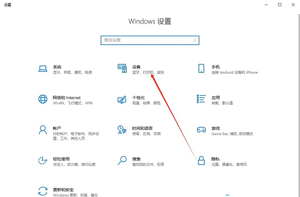 如何在Windows 10系統(tǒng)中設(shè)定默認(rèn)打印機(jī)