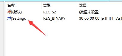 Win11如何任务栏放到屏幕顶部？