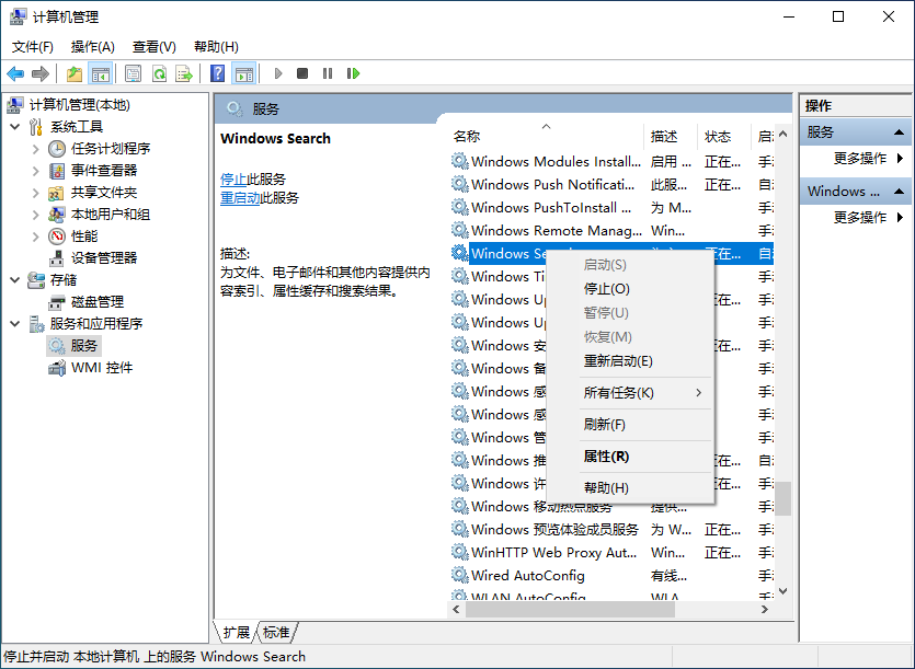 win10资源管理器搜索框没反应问题的解决方法最新分享