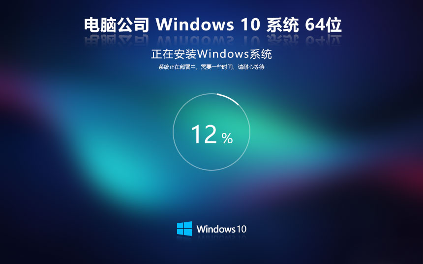 【純凈體驗】Win10 21H2 x86 純凈版無廣告插件版系統(tǒng)鏡像