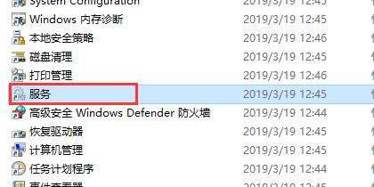 如何在Windows 10系统中有效禁用多余服务以优化性能