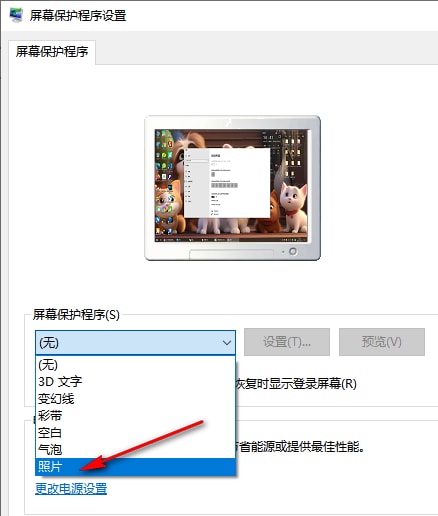 win10锁屏如何设置图片轮播？最新方法分享