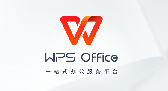 wps流氓软件的dll文件如何完全卸载?