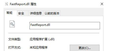 无法加载efd.dll错误值126怎么办？无法加载efd.dll错误值126全方位修复方法