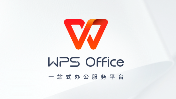 wps安装老说安装包损坏怎么解决？wps安装老说安装包损坏问题的多元应对策略