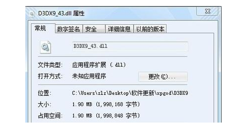 plsql找不到oci.dll怎么办？plsql找不到oci.dll多种解决方法全面分析