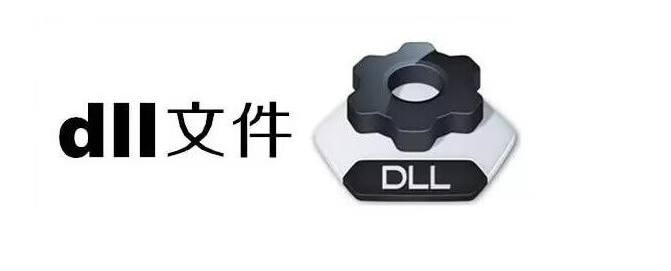 當(dāng)win10系統(tǒng)提示leap.dll文件遭損壞應(yīng)該如何有效解決？