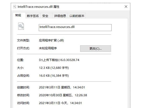 dll被另外進(jìn)程占用導(dǎo)致無(wú)法繼續(xù)問(wèn)題的深入分析及解決方法介紹