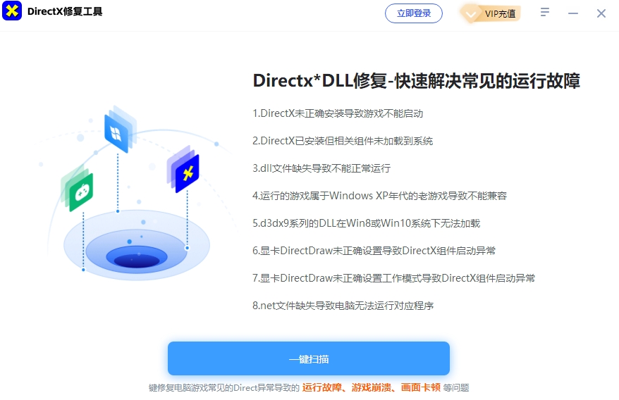 zip解压后找不到krpt.dll文件怎么解决？多种修复攻略分享