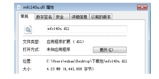 計(jì)算機(jī)出現(xiàn)mfc40u.dll拒絕訪問如何解決？詳細(xì)的解決方法介紹