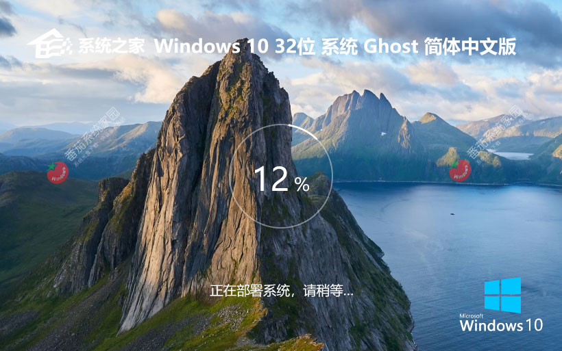 【老機(jī)器】Windows10 21H2 32位 專(zhuān)業(yè)精簡(jiǎn)版