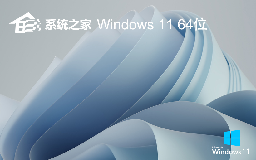 【畫(huà)圖/動(dòng)畫(huà)/剪輯制作】Windows11 23H2 64位 專業(yè)版