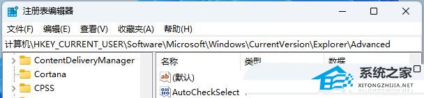 Win11任务栏缩略图预览如何开启或禁用