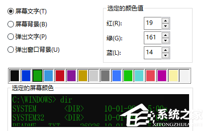 Win10字体颜色太淡怎么办-Win10字体颜色太淡的解决方法