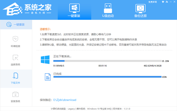 戴尔电脑怎么重装Win10系统-戴尔电脑重装Win10的方法