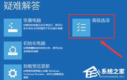 Win10提示“引用的賬戶當(dāng)前已鎖定,且可能無法登錄”怎么辦