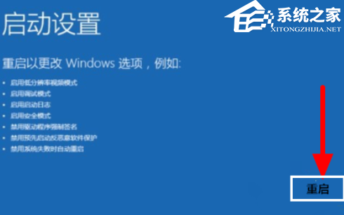 Win10提示“引用的账户当前已锁定,且可能无法登录”怎么办