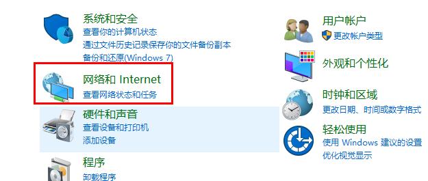 Win10玩游戏频繁崩溃怎么办-Win10玩游戏频繁崩溃的解决办法