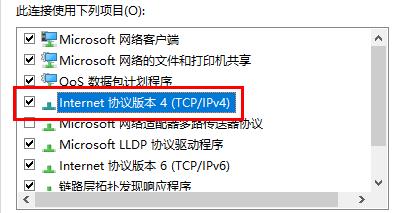 Win10玩游戏频繁崩溃怎么办-Win10玩游戏频繁崩溃的解决办法