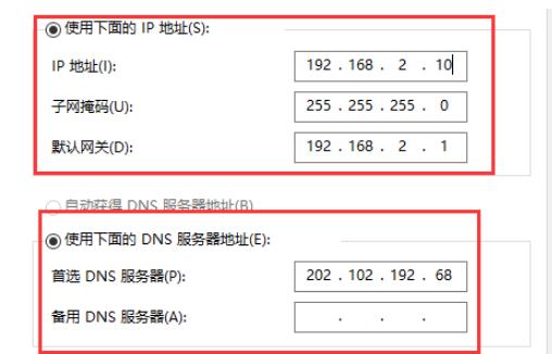 Win10玩游戏频繁崩溃怎么办-Win10玩游戏频繁崩溃的解决办法