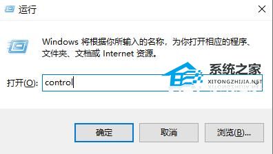 如何修改win10賬戶名稱-Win10改用戶名的方法