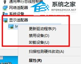 Win10硬件加速gpu計劃開不開