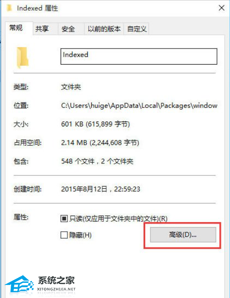 Win10文件夹搜索栏没反应怎么办-Win10文件夹搜索栏用不了的解决方法