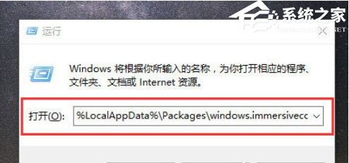 Win10文件夹搜索栏没反应怎么办-Win10文件夹搜索栏用不了的解决方法