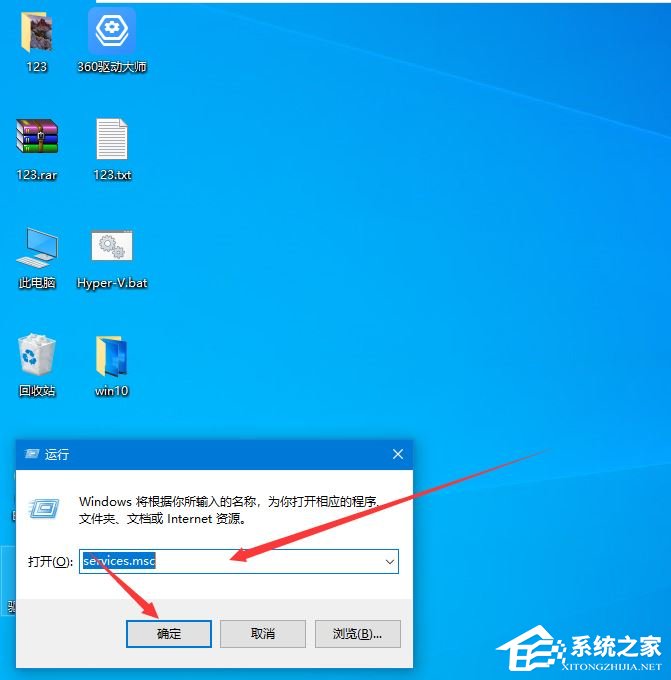 Win10无法更改为家庭计算机怎么办-Win10设置家庭计算机失败的解决方法