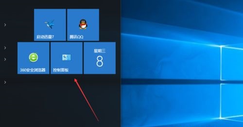 Win10如何進(jìn)入疑難雜癥界面-Win10進(jìn)入疑難雜癥界面的方法