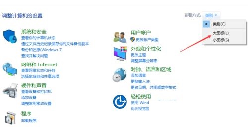 Win10如何进入疑难杂症界面-Win10进入疑难杂症界面的方法