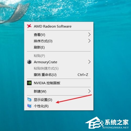 Win10屏保設(shè)置后沒有反應(yīng)怎么辦-Win10設(shè)置屏保后無效怎么辦