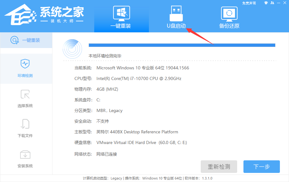 Win10开机显示logo后黑屏怎么办