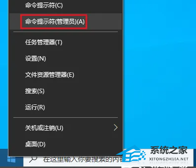 Win10怎么設置休眠-Win10設置休眠的方法