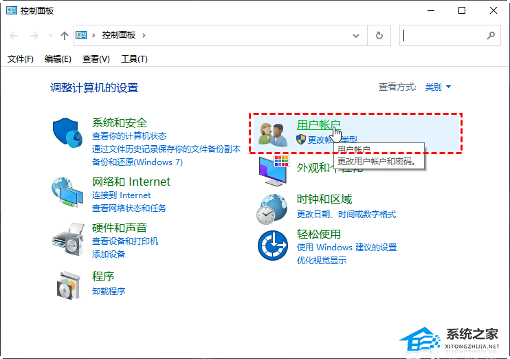 电脑如何清除多余的账户信息-清除多余的账户信息的方法