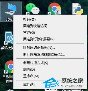 Win10家庭版無法設置移動熱點怎么辦