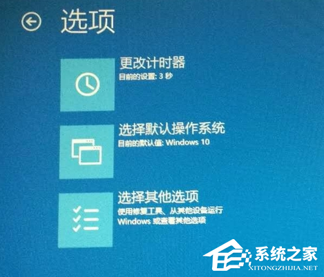 Win10在開機界面點登錄沒反應怎么辦