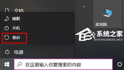 Win10没有补丁卸载选项怎么办-没有补丁卸载选项的解决方法