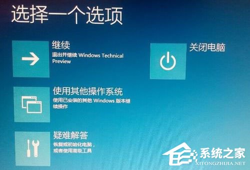 Win10没有补丁卸载选项怎么办-没有补丁卸载选项的解决方法